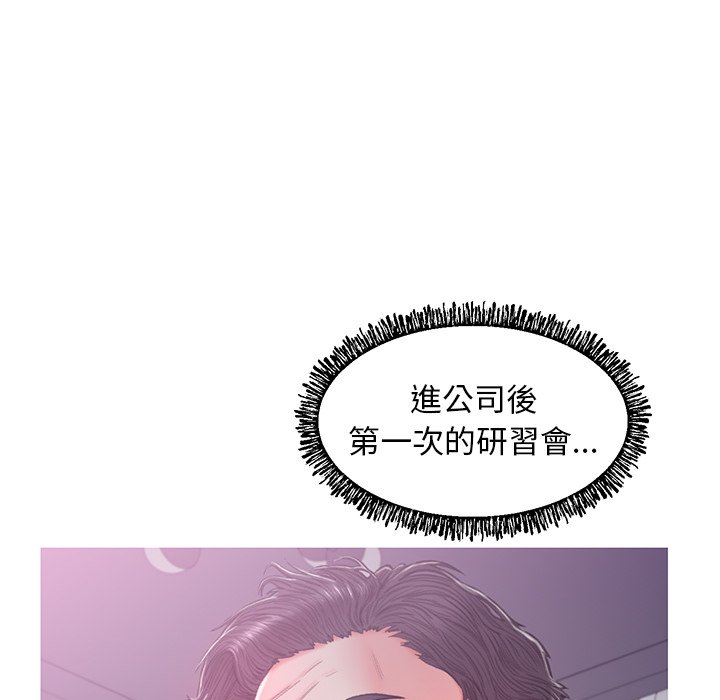 媳婦單身中 第63章 第109页