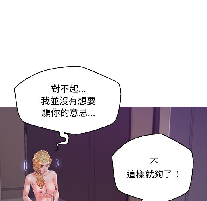 媳婦單身中 第63章 第113页