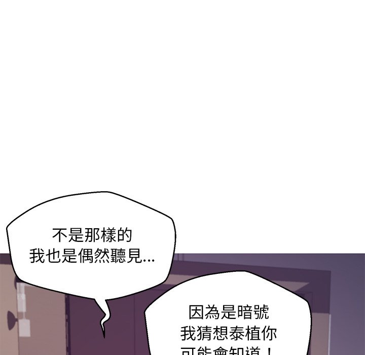 媳婦單身中 第63章 第106页