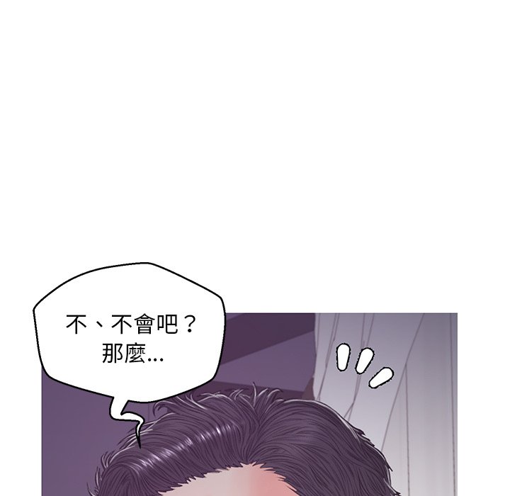 媳婦單身中 第63章 第99页