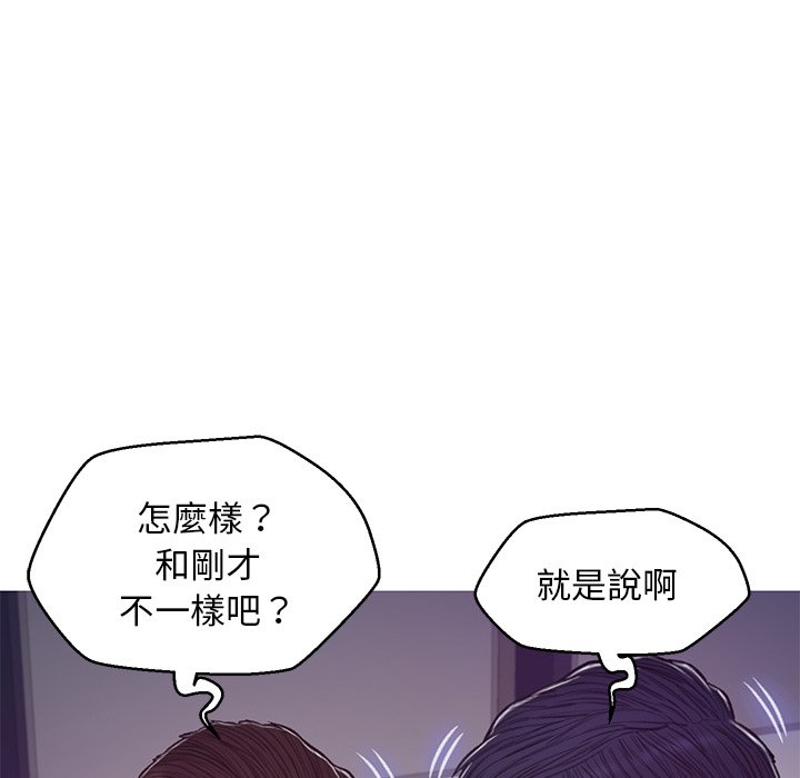 媳婦單身中 第63章 第125页