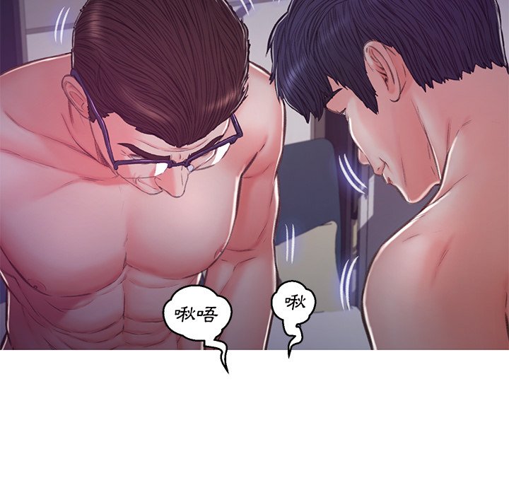 媳婦單身中 第63章 第126页