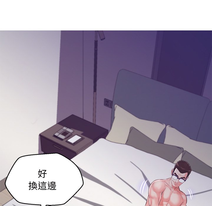 媳婦單身中 第63章 第143页