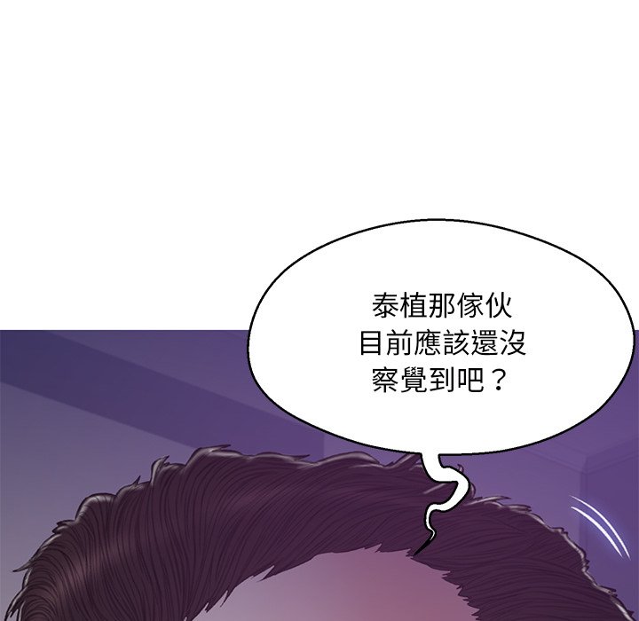 媳婦單身中 第63章 第138页