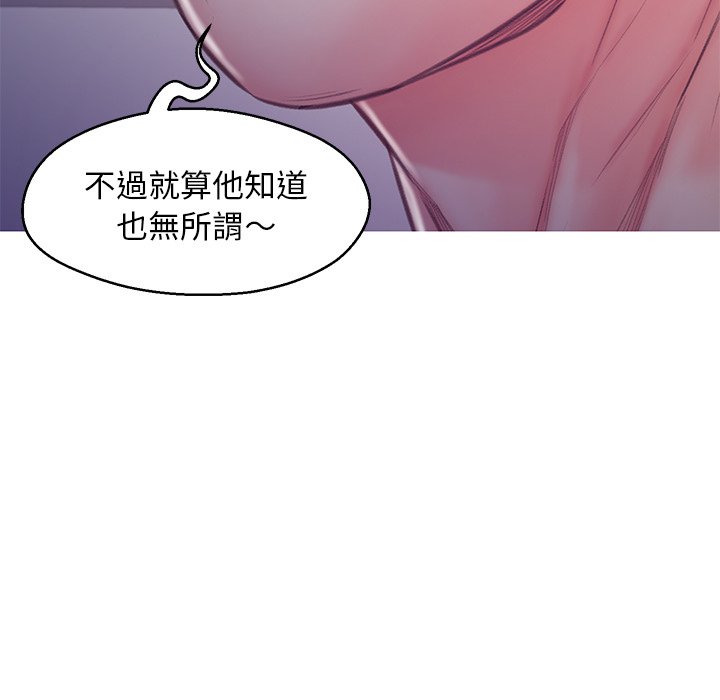媳婦單身中 第63章 第140页