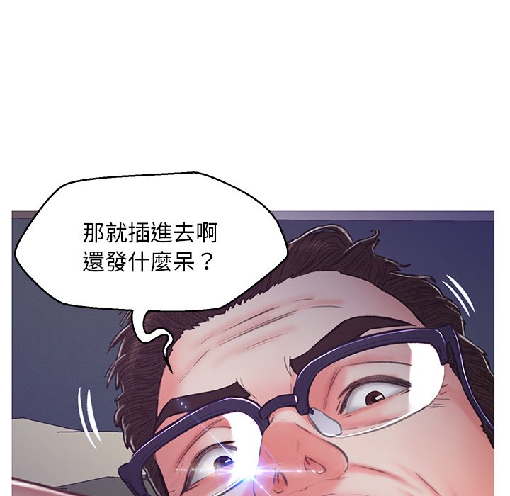 媳婦單身中 第63章 第162页