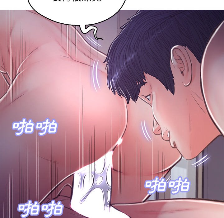 媳婦單身中 第63章 第164页