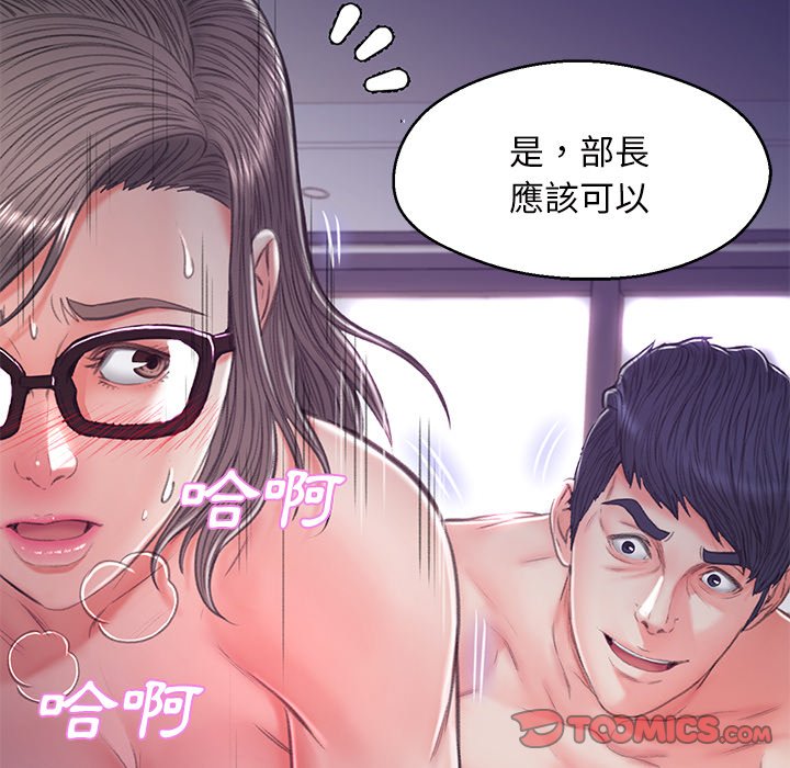 媳婦單身中 第63章 第168页
