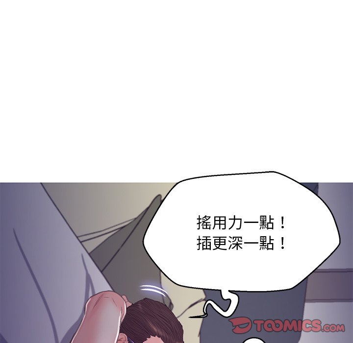 媳婦單身中 第63章 第160页