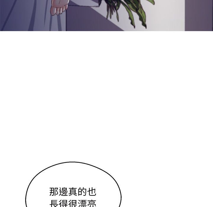 媳婦單身中 第63章 第163页