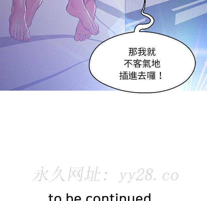 媳婦單身中 第63章 第178页