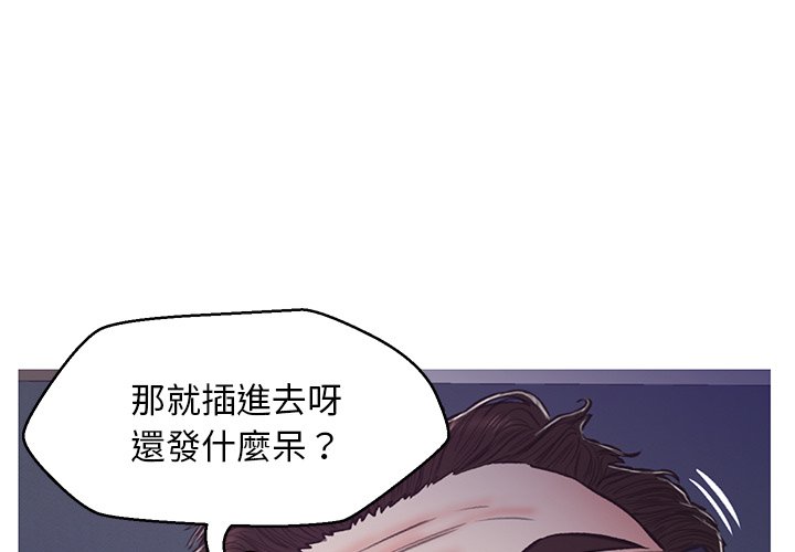媳婦單身中 第64章 第1页