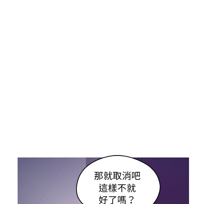 媳婦單身中 第64章 第35页