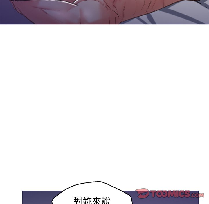 媳婦單身中 第64章 第39页