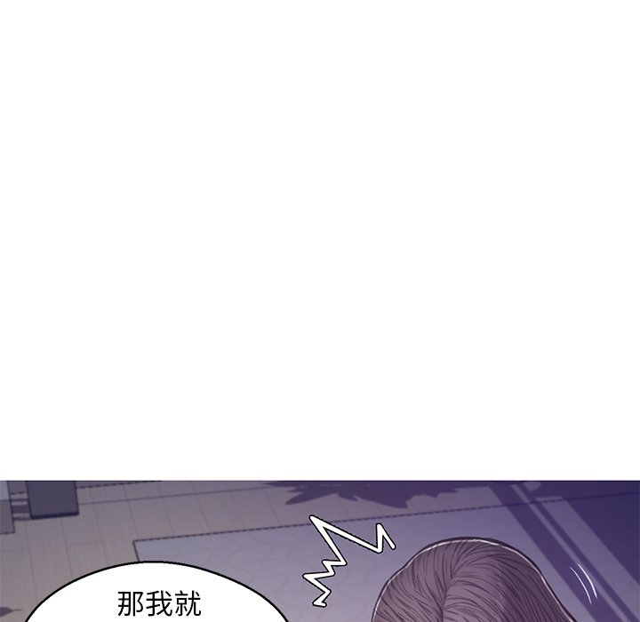 媳婦單身中 第64章 第37页