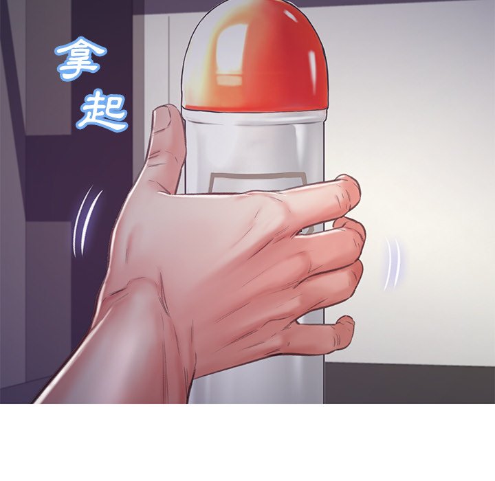 媳婦單身中 第64章 第50页