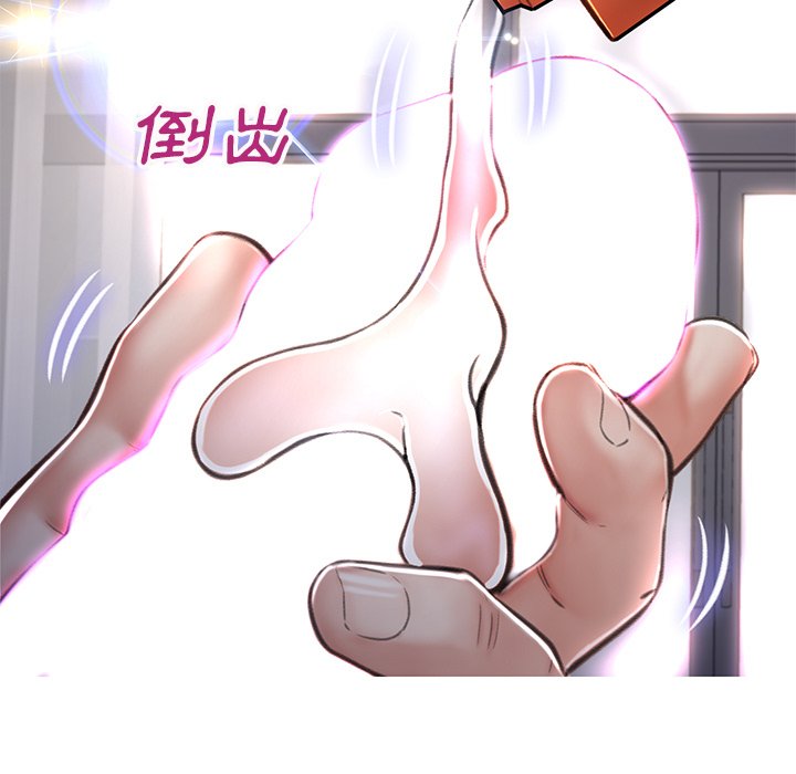 媳婦單身中 第64章 第55页