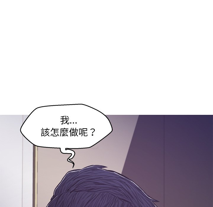 媳婦單身中 第64章 第47页