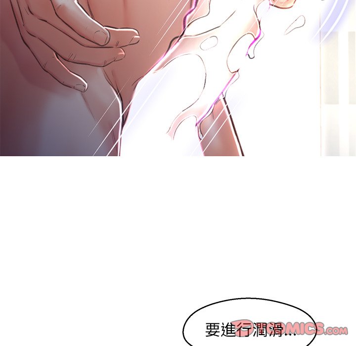 媳婦單身中 第64章 第57页