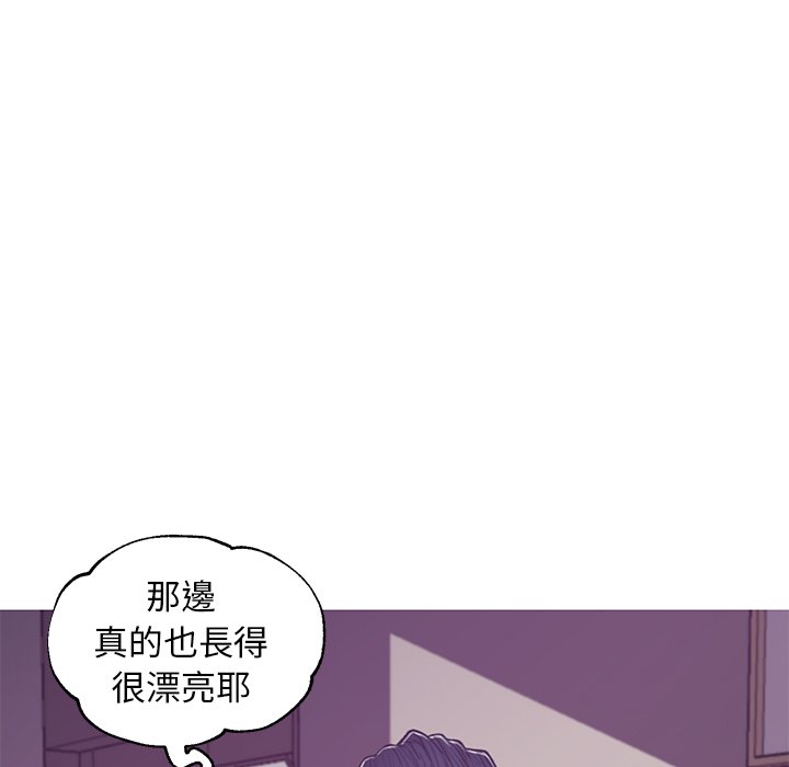 媳婦單身中 第64章 第71页