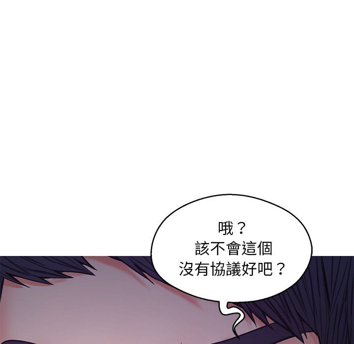 媳婦單身中 第64章 第23页