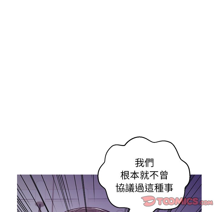 媳婦單身中 第64章 第30页