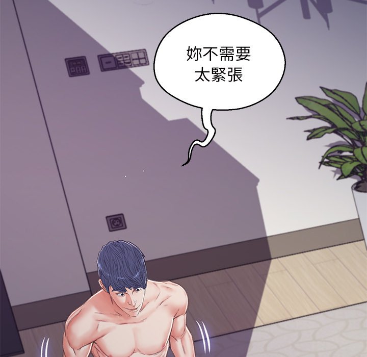 媳婦單身中 第64章 第60页