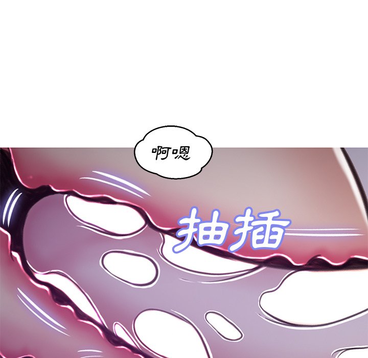 媳婦單身中 第64章 第92页