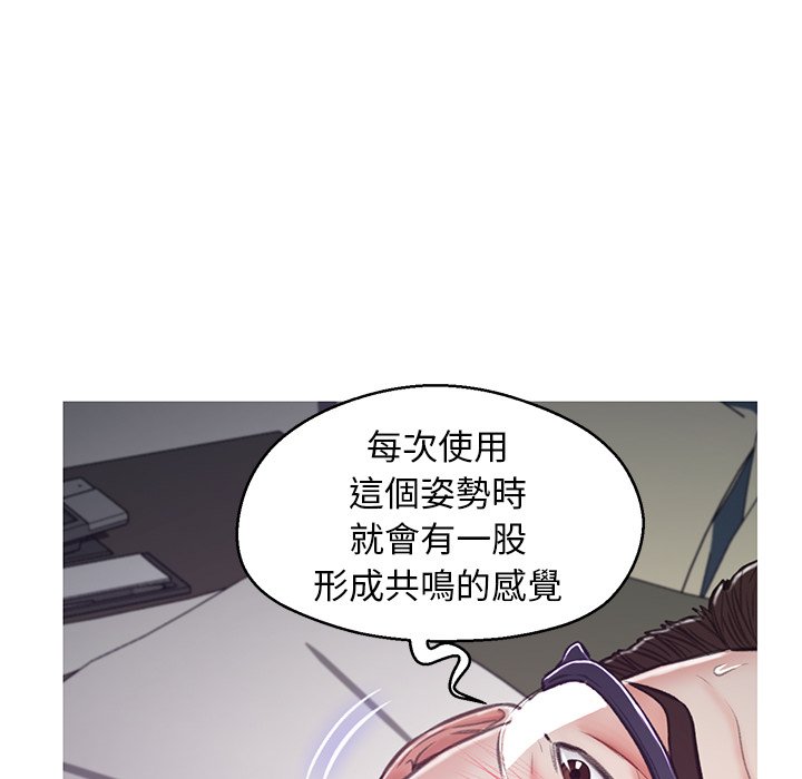 媳婦單身中 第64章 第94页