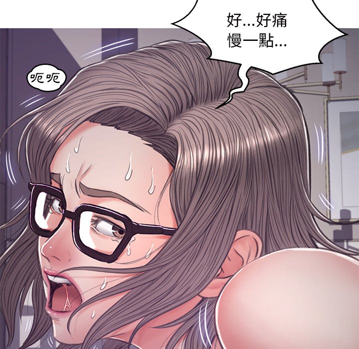 媳婦單身中 第64章 第105页