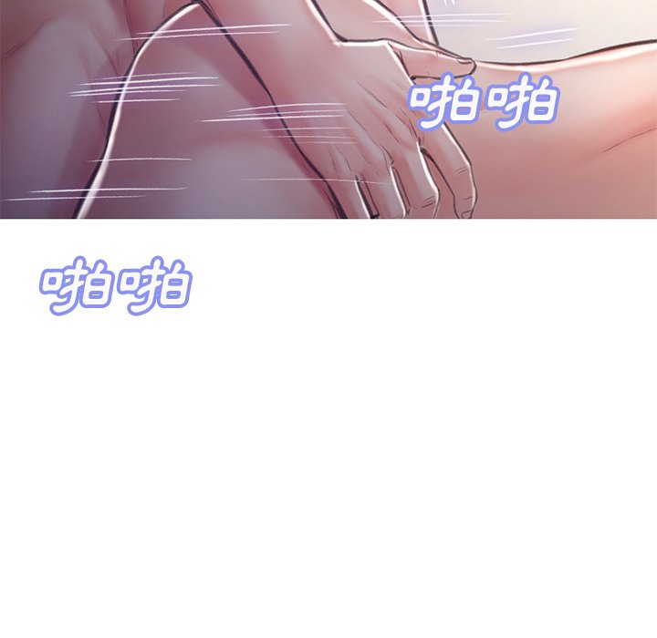 媳婦單身中 第64章 第108页