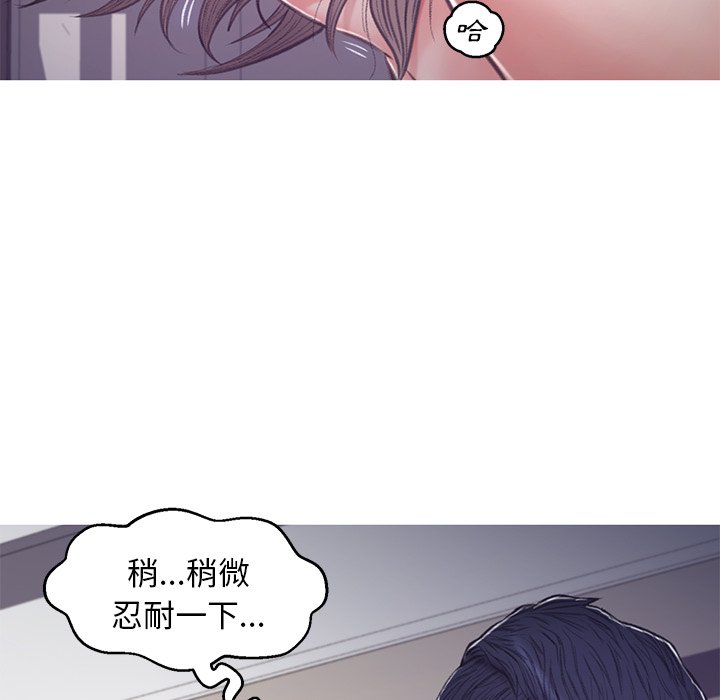 媳婦單身中 第64章 第106页