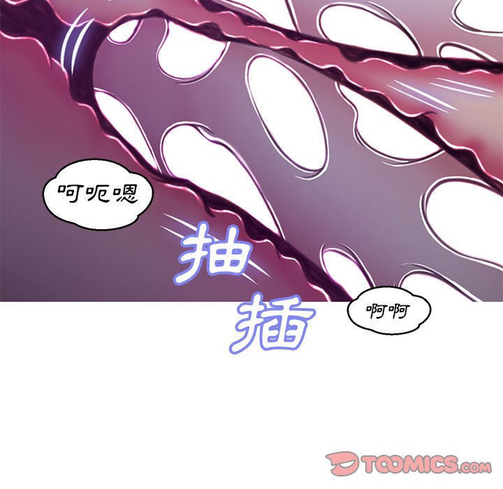 媳婦單身中 第64章 第93页
