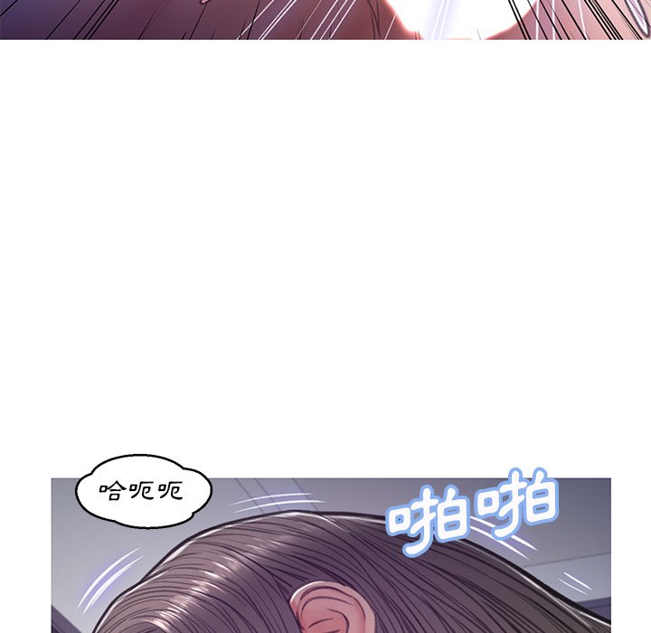 媳婦單身中 第64章 第113页