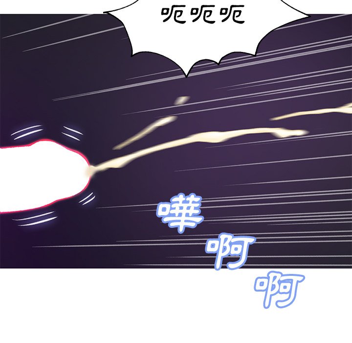 媳婦單身中 第64章 第118页
