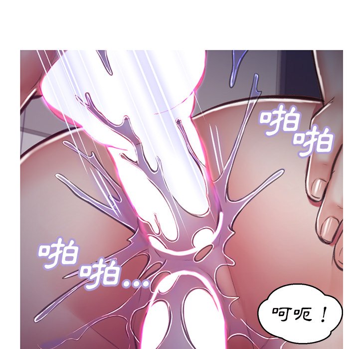媳婦單身中 第64章 第77页