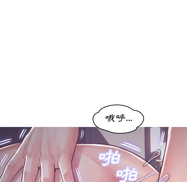 媳婦單身中 第64章 第82页