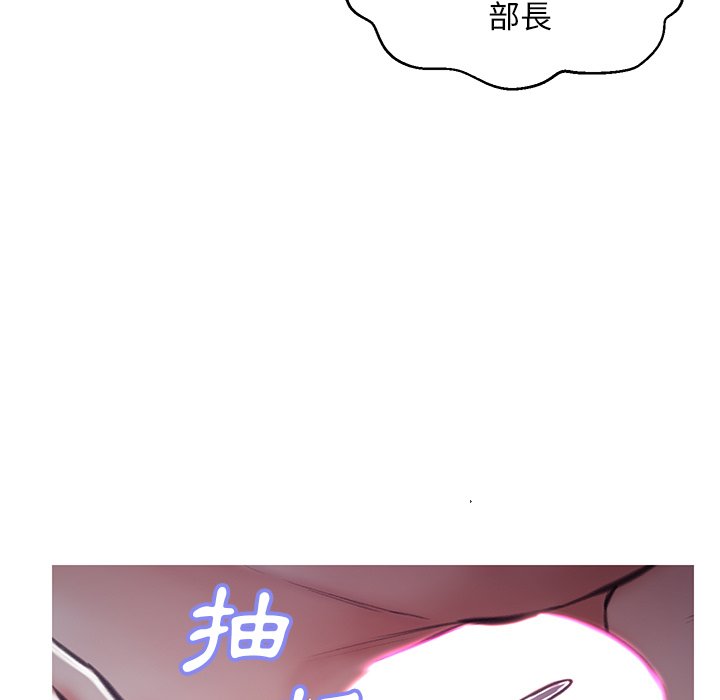 媳婦單身中 第64章 第87页