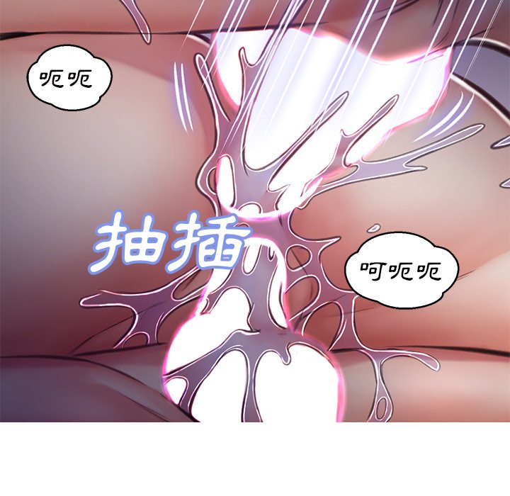 媳婦單身中 第64章 第81页