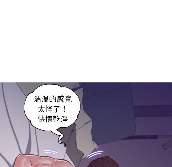 媳婦單身中 第64章 第135页