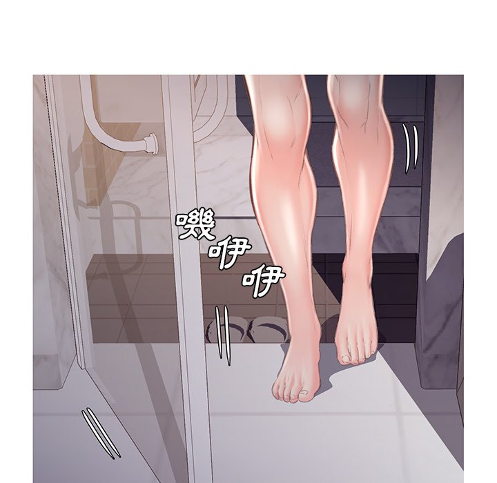 媳婦單身中 第64章 第142页