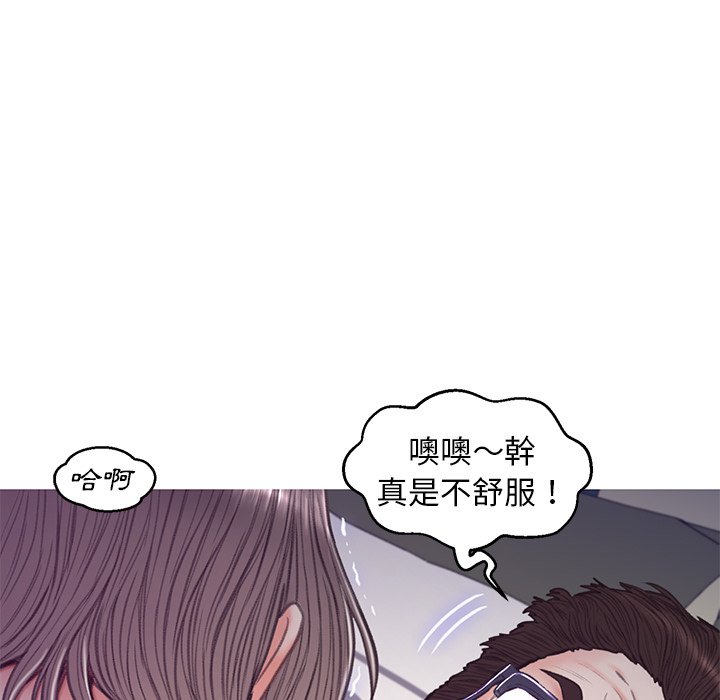 媳婦單身中 第64章 第133页