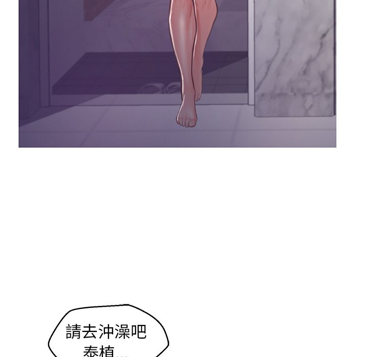 媳婦單身中 第64章 第145页