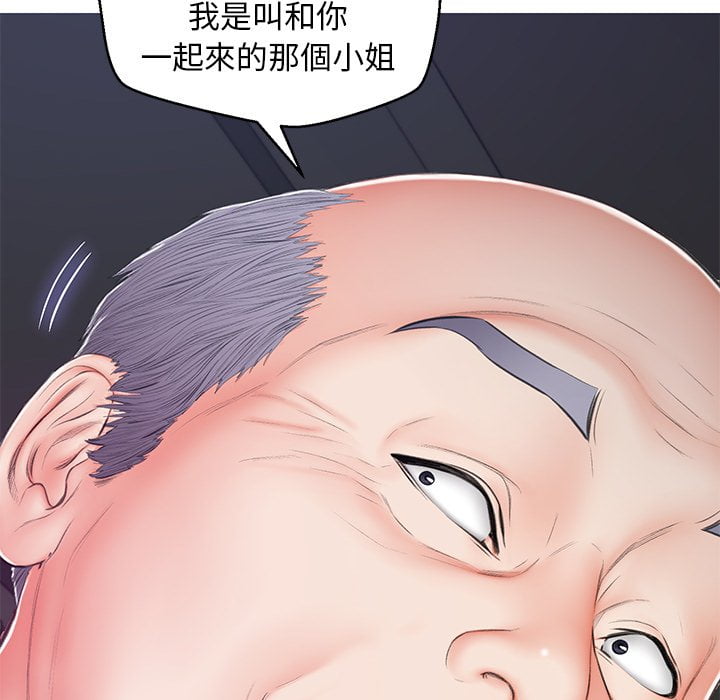 媳婦單身中 第70章 第5页