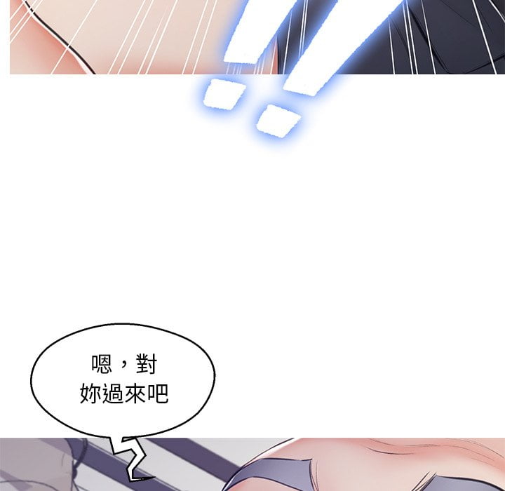 媳婦單身中 第70章 第9页