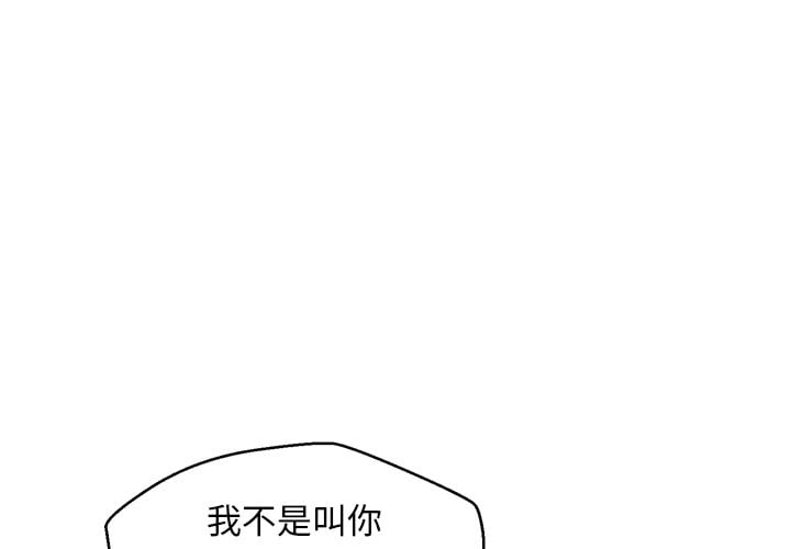媳婦單身中 第70章 第4页