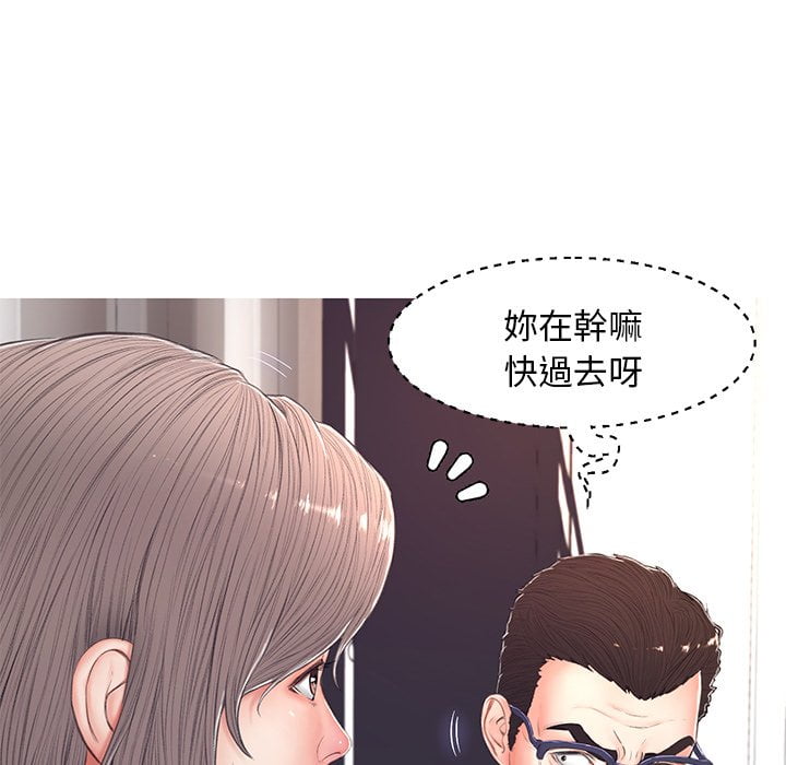 媳婦單身中 第70章 第23页