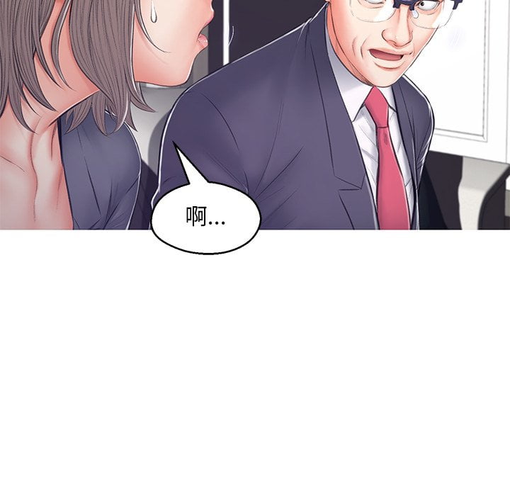 媳婦單身中 第70章 第24页