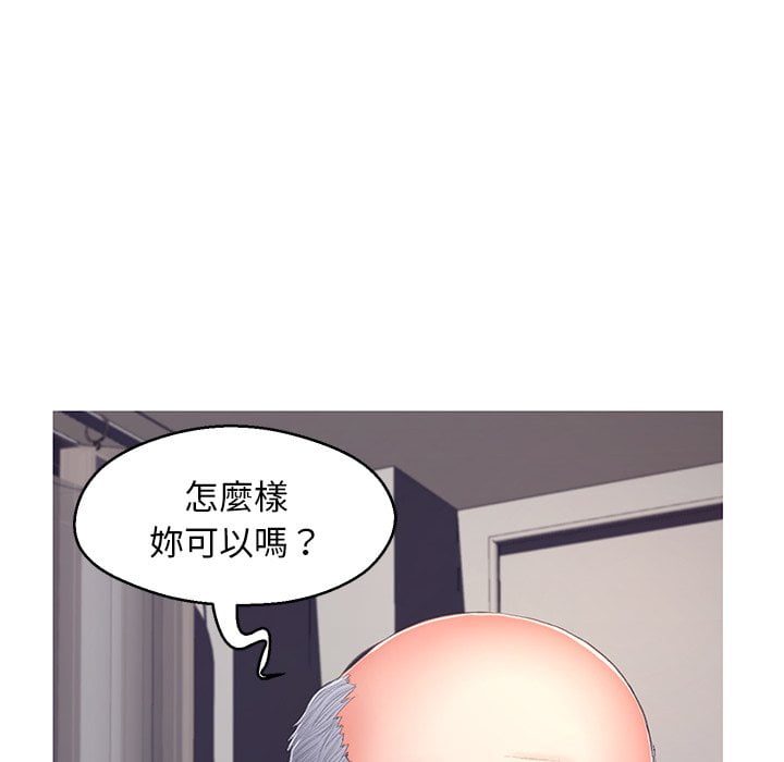 媳婦單身中 第70章 第32页