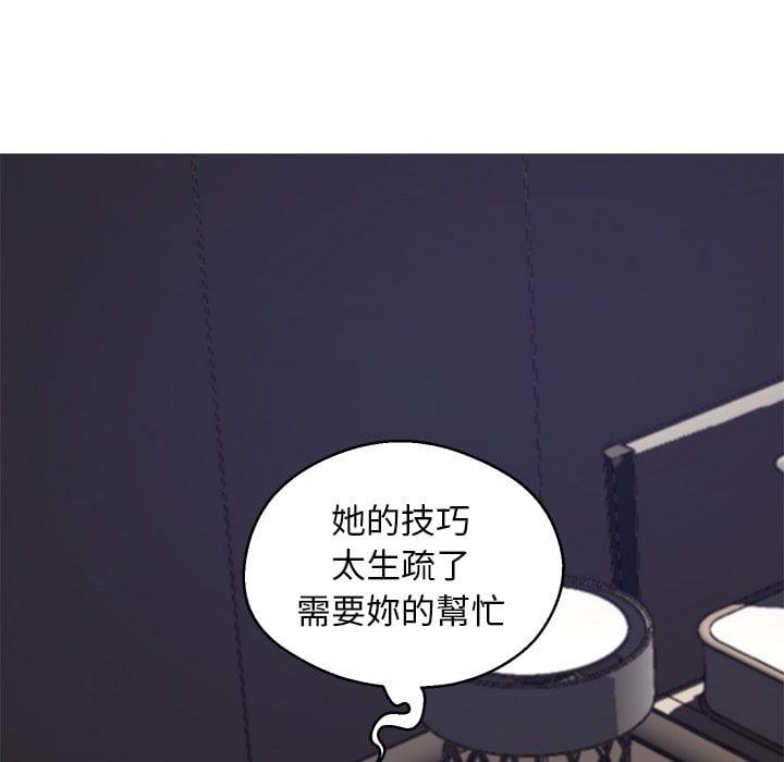 媳婦單身中 第70章 第34页